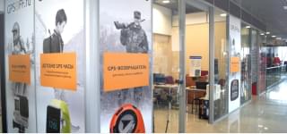Магазин GPSOFF в Санкт-Петербурге